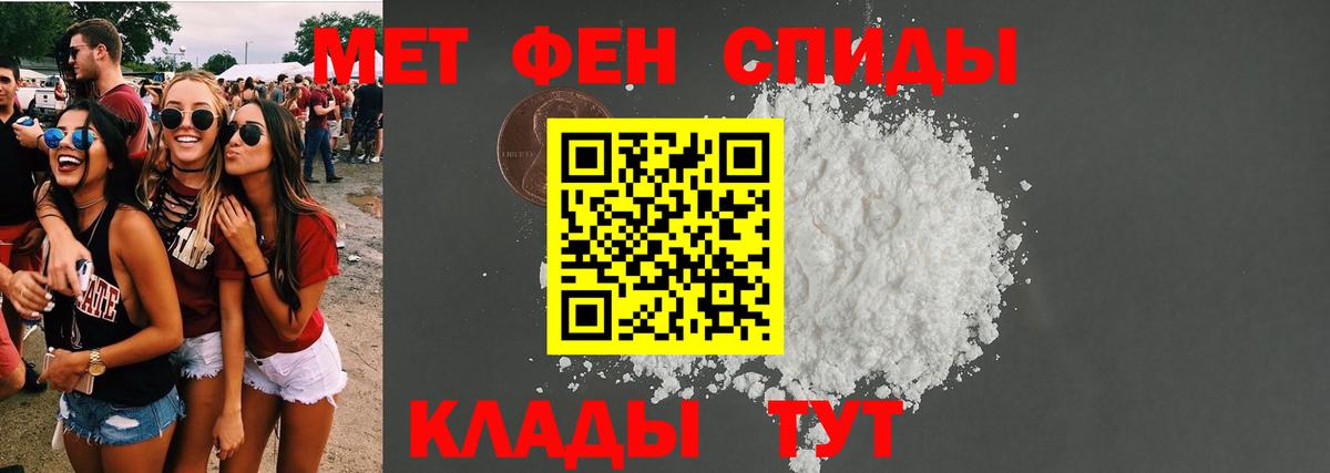 kraken как зайти  АМФЕТАМИН VHQ  Вход с VPN  Шадринск  Amphetamine 