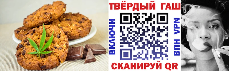 маркетплейс состав Шадринск ОМГ ОМГ ТОР Печенье с ТГК марихуана наркотики