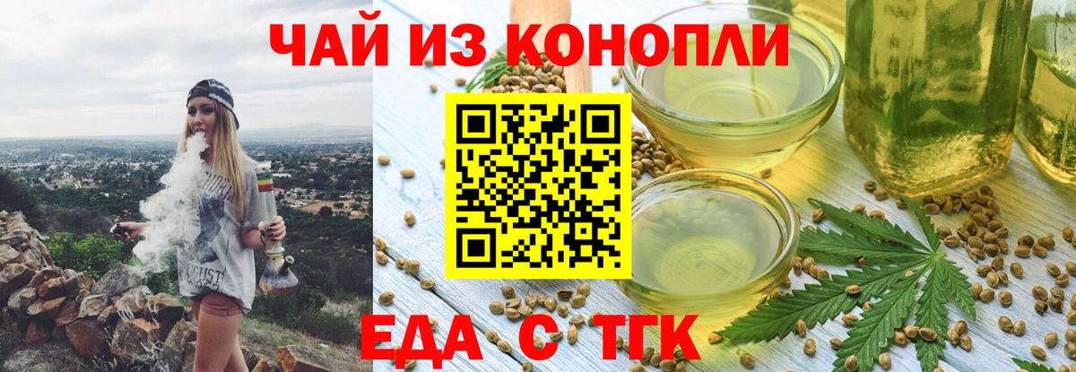 Шадринск  Hash Oil  МЕФ  Мефедрон  КОКАИН  Гашик  МАРИХУАНА  Вход с VPN  Марихуана 