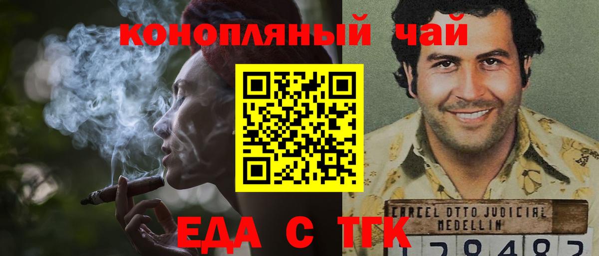 Гашиш  МАРИХУАНА  Шадринск  МЕФ   A PVP СК кристаллы  ГАШ  МЕФ кристаллы  Героин 