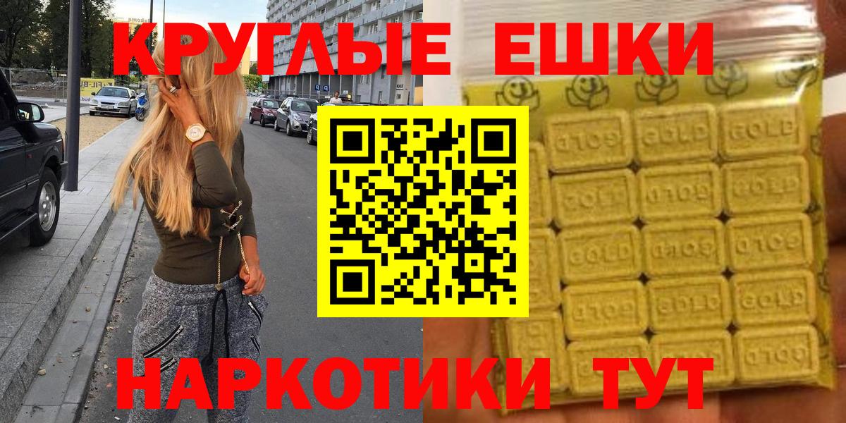 ЭКСТАЗИ DUBAI  Экстази  Шадринск  Экстази 300 mg 