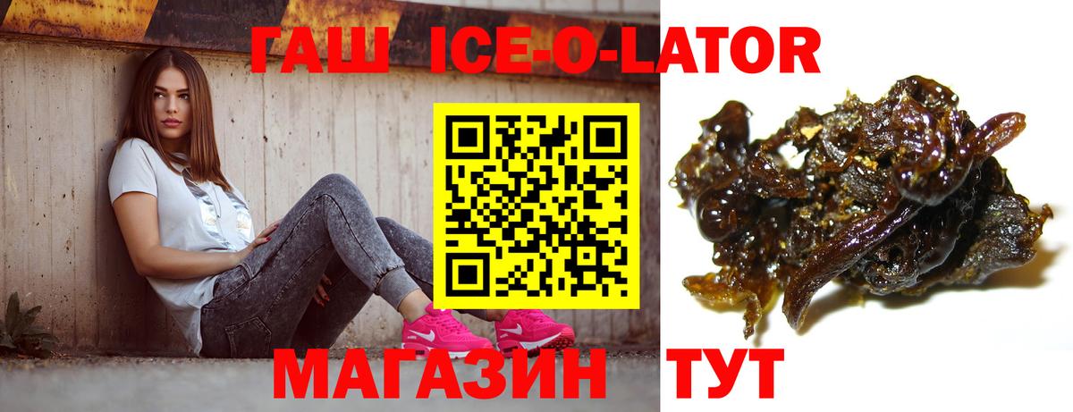 Гашиш индика сатива Шадринск