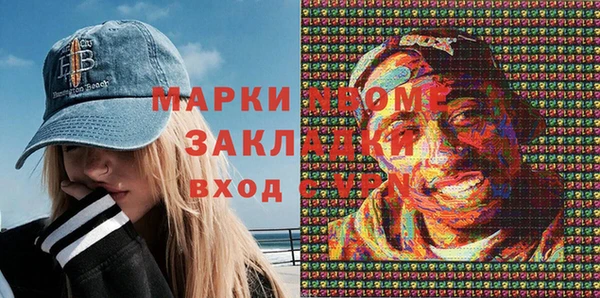 мяу мяу кристалл Лихославль