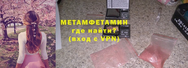 мяу мяу кристалл Лихославль