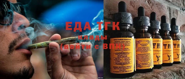 мяу мяу кристалл Лихославль