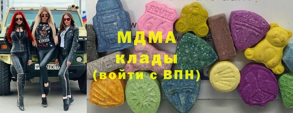мяу мяу кристалл Лихославль