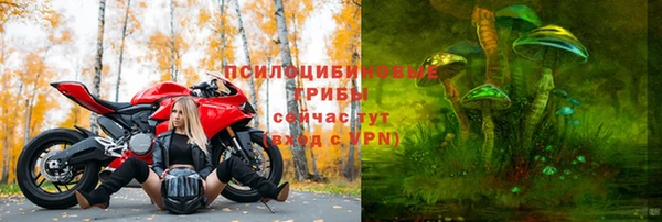 скорость Уссурийск