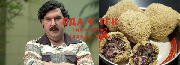 мяу мяу кристалл Лихославль