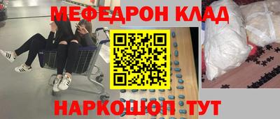 кокаин VHQ Бийск