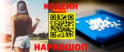 спиды Кандалакша