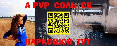спиды Кандалакша