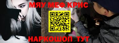 крисы Берёзовский