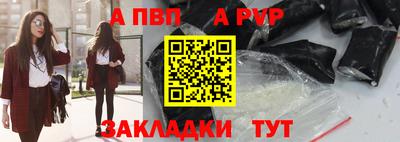 спиды Кандалакша