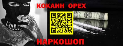 мефедрон Канаш