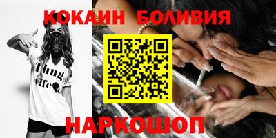 мефедрон Канаш