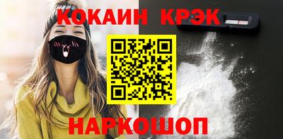 ПСИЛОЦИБИНОВЫЕ ГРИБЫ Камышлов