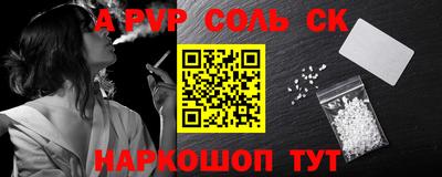 бутират Беслан