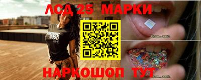 бутират Беслан