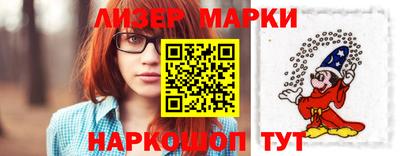 кокаин VHQ Бийск