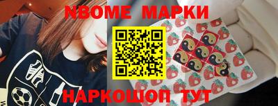 бутират Беслан