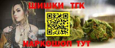мефедрон Канаш