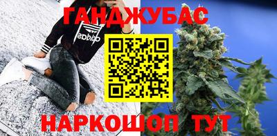 бутират Беслан