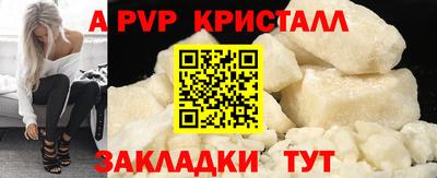 спиды Кандалакша