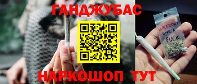 бутират Беслан