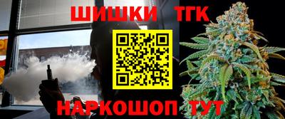 мефедрон Канаш