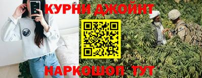 кокаин VHQ Бийск