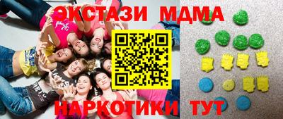 ПСИЛОЦИБИНОВЫЕ ГРИБЫ Камышлов