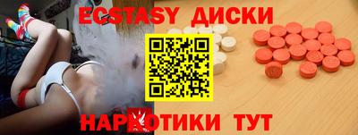 мефедрон Канаш