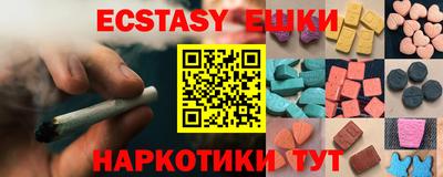 мефедрон Канаш