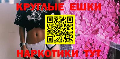 мефедрон Канаш