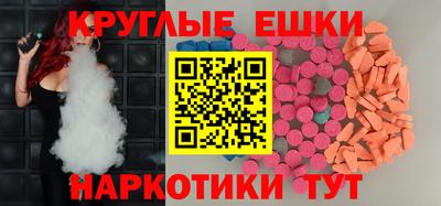 мефедрон Канаш