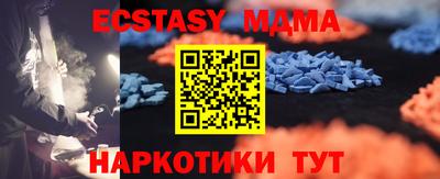 мефедрон Канаш