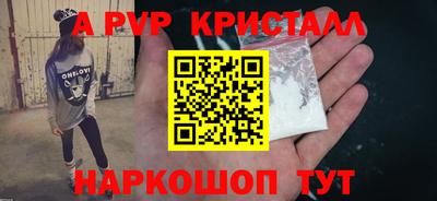 спиды Кандалакша