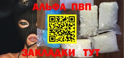 кокаин VHQ Бийск