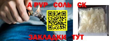 спиды Кандалакша