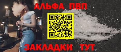 кокаин VHQ Бийск