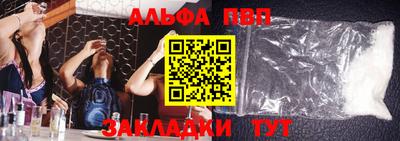 бутират Беслан