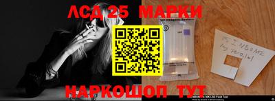 бутират Беслан