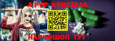 кокаин VHQ Бийск