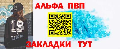 кокаин VHQ Бийск