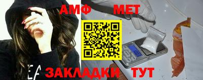 кокаин VHQ Бийск