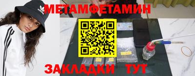 спиды Кандалакша