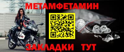 спиды Кандалакша