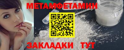 мефедрон Канаш