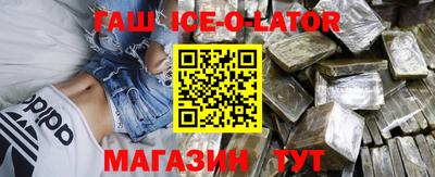 спиды Кандалакша