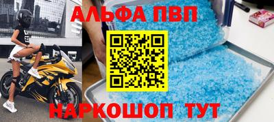 мефедрон Канаш